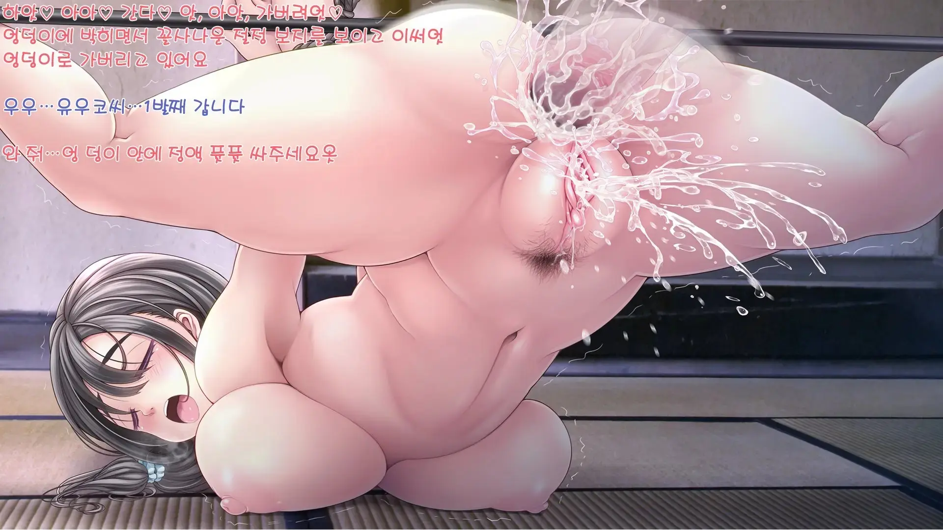 Yaneura DVD ~Nakadashi Senyou Hitozuma Bukken Nyuukyosha Boshuuchuu~ | 지붕 속 DVD ~질싸 전용 유부녀 건물 입주자 모집 중~ (Decensored)